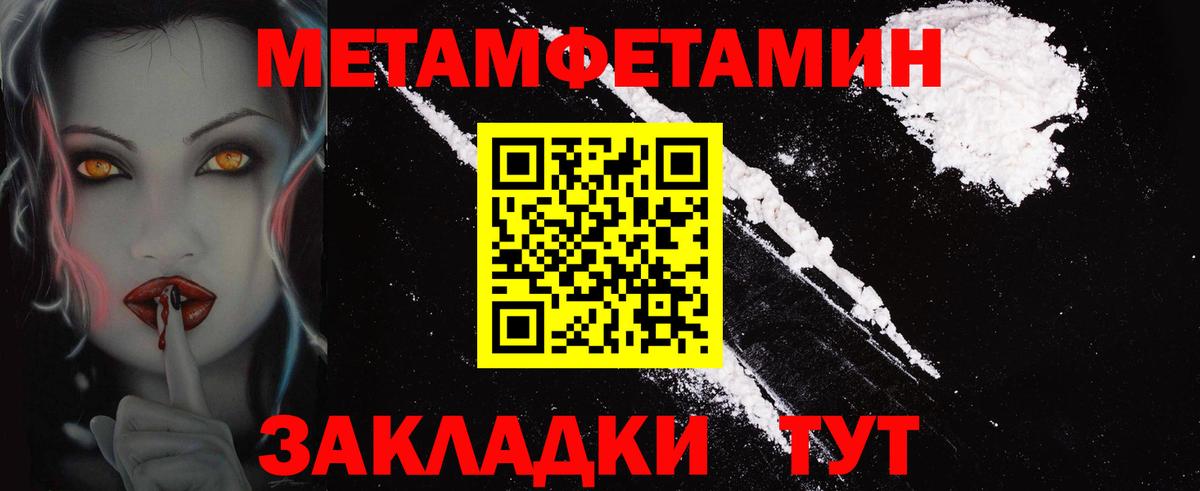 Гашиш  Cocaine  NBOMe  Куйбышев  Меф кристаллы  ЭКСТАЗИ  Вход с VPN 