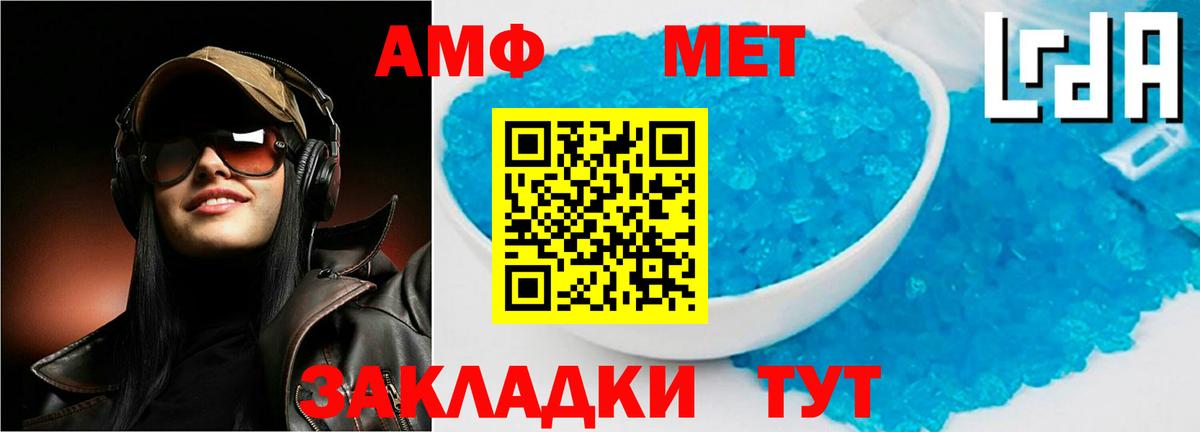 Куйбышев  АМФ Premium  АМФ  Вход с VPN 