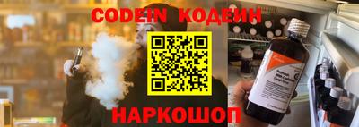 кристаллы Чапаевск