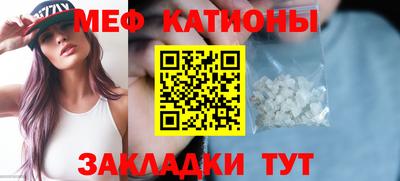 метамфетамин Чебоксары