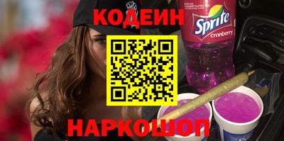 ALPHA-PVP Чебаркуль