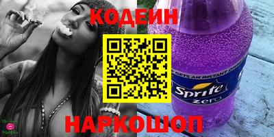 кристаллы Чапаевск