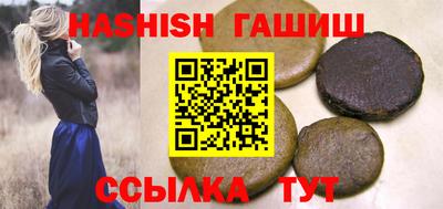 кристаллы Чапаевск