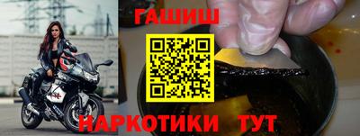 метамфетамин Чебоксары