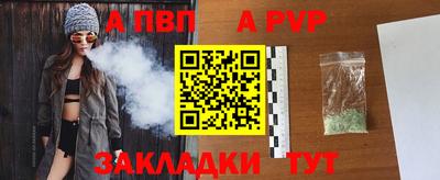 дурь Уссурийск