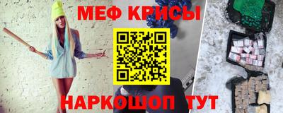 метамфетамин Чебоксары