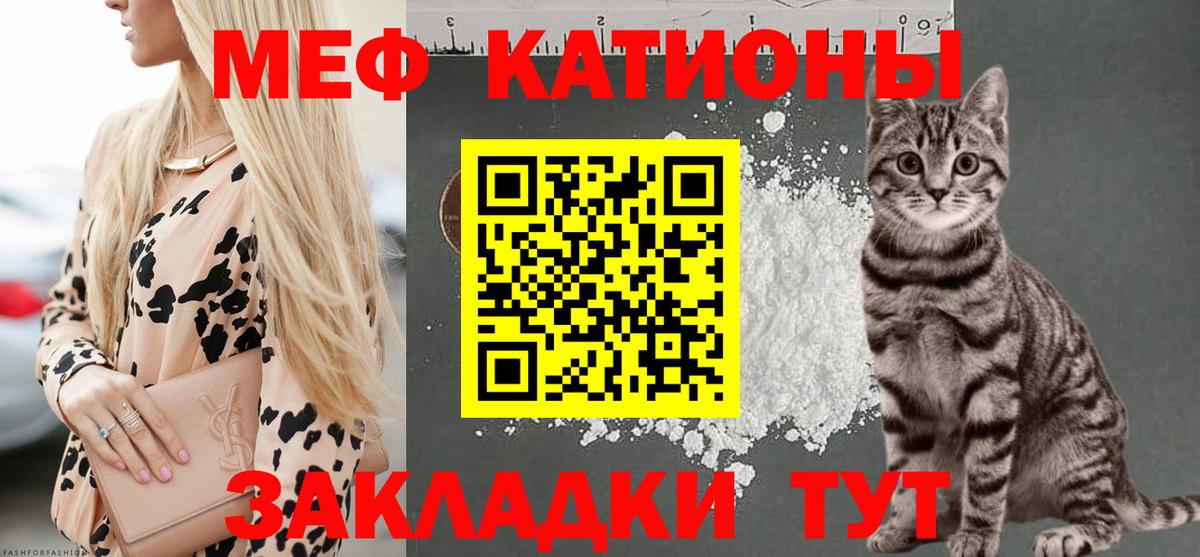 МЕФ  Куйбышев