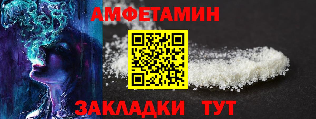 МЕТАМФЕТАМИН кристалл Куйбышев