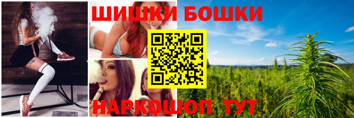 Канабис SATIVA & INDICA Куйбышев