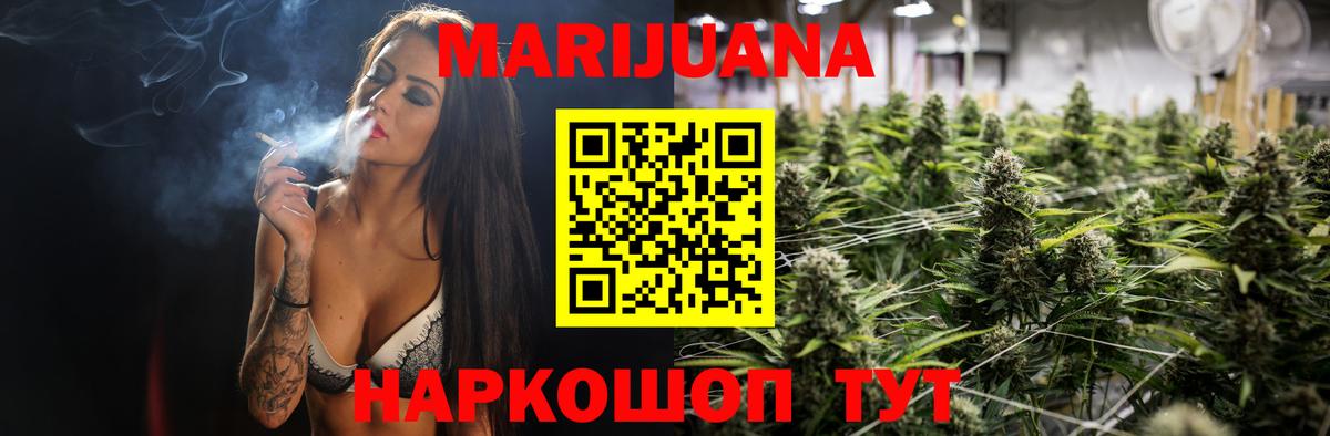 Бошки марихуана индика  Вход с VPN  МАРИХУАНА VHQ  Конопля VHQ  Куйбышев 